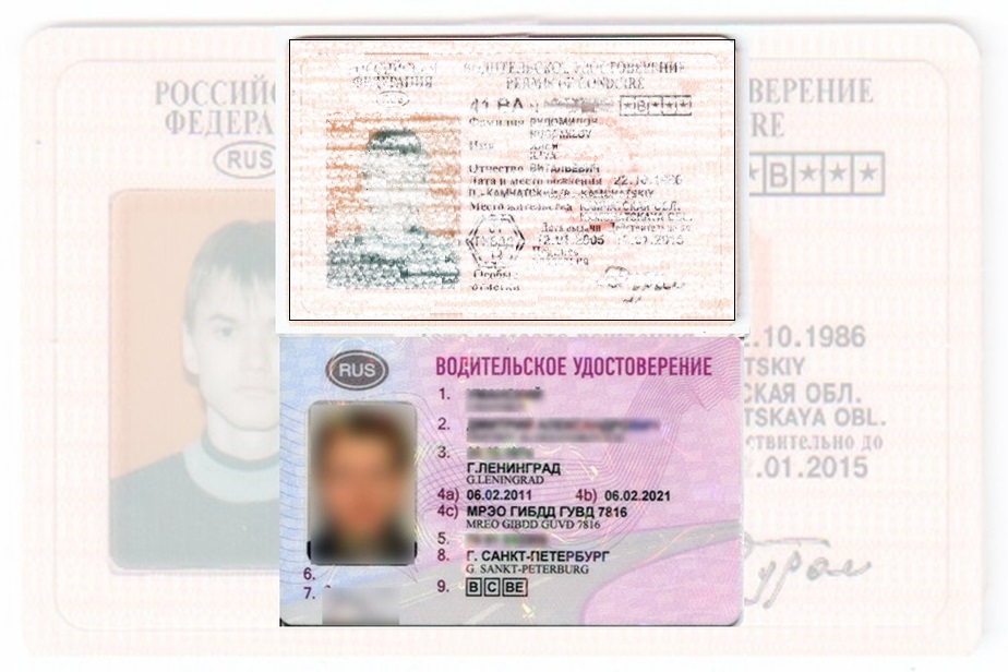 Дубликат водительских прав в Владимире